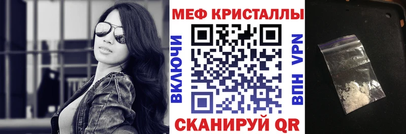 Где купить наркотики Ханты-Мансийск Кокаин Меф Метадон Каннабис Гашиш
