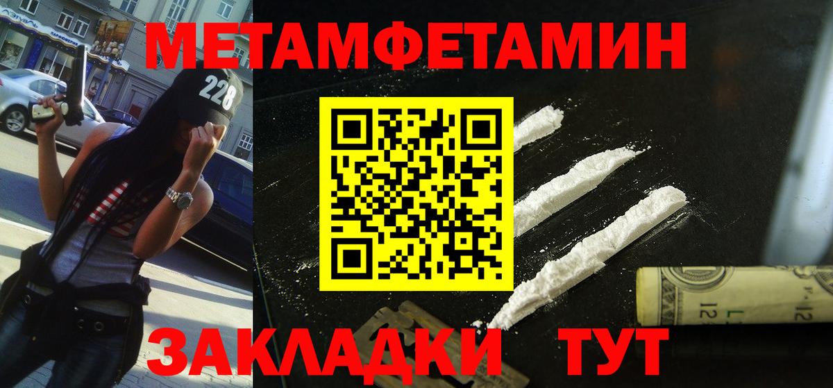 АМФЕТАМИН  АМФЕТАМИН Розовый  Вход с VPN  Ханты-Мансийск 