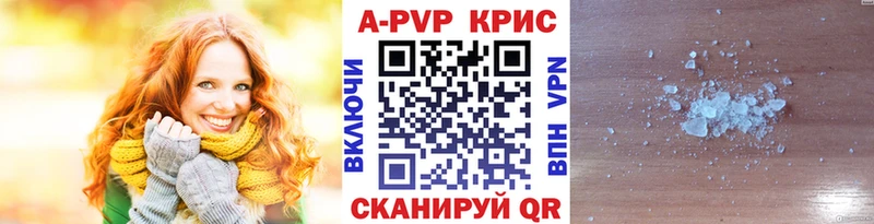 A-PVP крисы CK  Ханты-Мансийск 