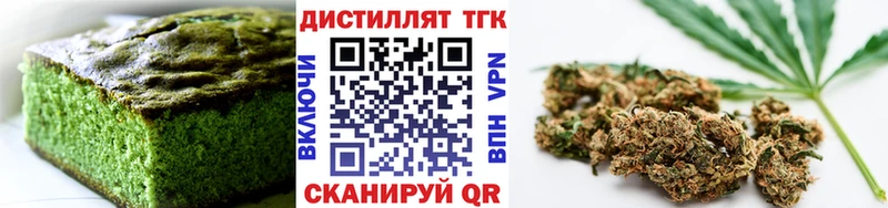 Печенье с ТГК марихуана  купить наркотик  Ханты-Мансийск 