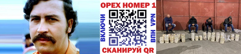 COCAIN Эквадор  Ханты-Мансийск 