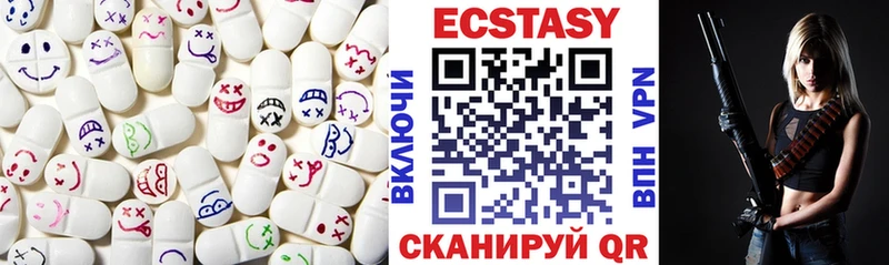 купить  сайты  Ханты-Мансийск  Ecstasy 280 MDMA 