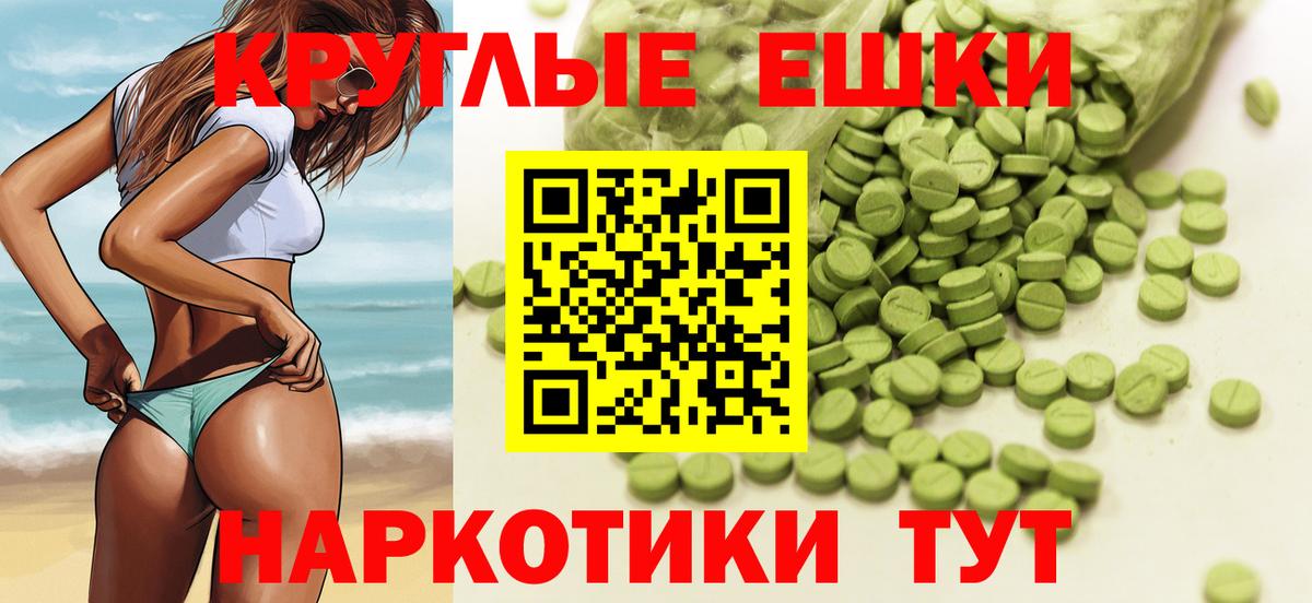 Ханты-Мансийск  Ecstasy таблы  Вход с VPN  Ecstasy VHQ 