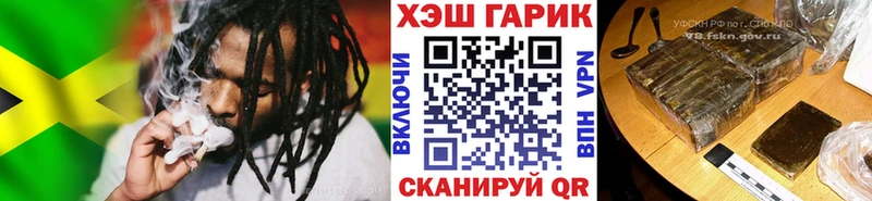 Гашиш хэш Ханты-Мансийск