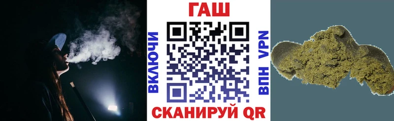 Гашиш hashish  Ханты-Мансийск 