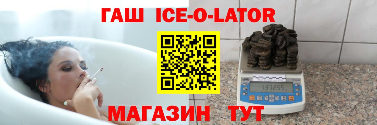 Гашиш Изолятор  Вход с VPN  ГАШИШ гарик  ГАШИШ  Ханты-Мансийск 