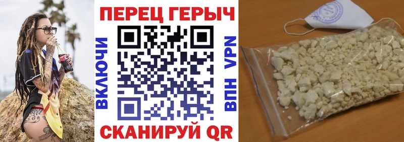 наркота  Ханты-Мансийск  Героин гречка 