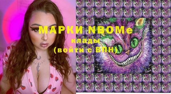 MESCALINE Абдулино