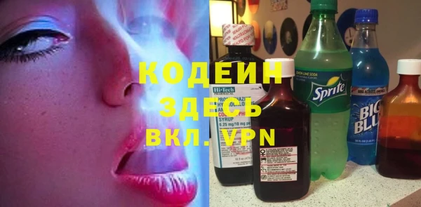 СК Абаза