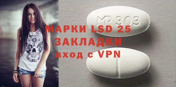 метадон Абинск