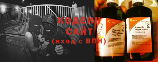 MESCALINE Абдулино