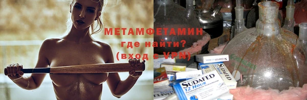 метадон Абинск