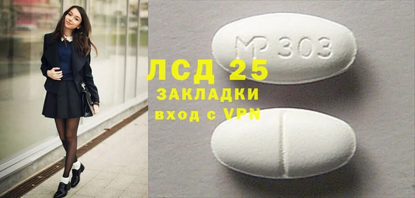 СК Абаза