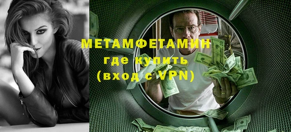 метадон Абинск