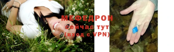 MESCALINE Абдулино