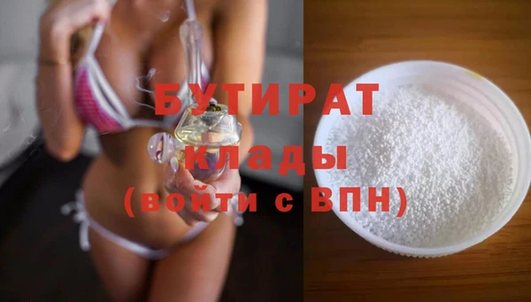 метадон Абинск