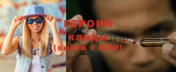 метадон Абинск