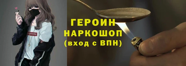 метадон Абинск