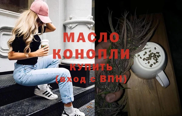 MESCALINE Абдулино