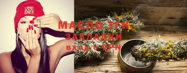 СК Абаза