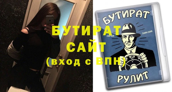 спиды Тутаев