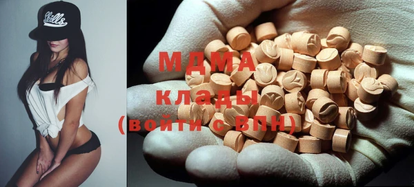 метадон Абинск