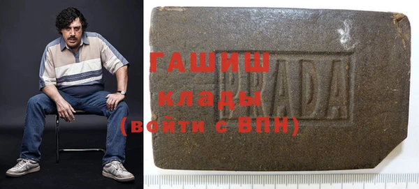 метадон Абинск