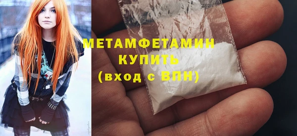 MESCALINE Абдулино