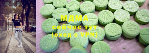 MESCALINE Абдулино
