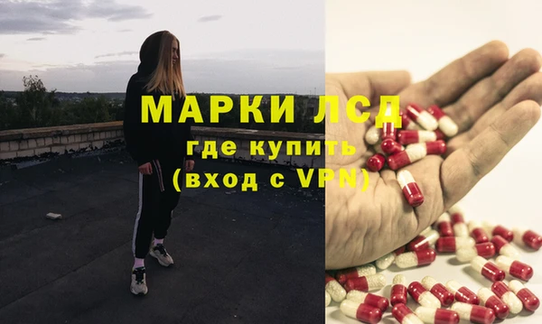 MESCALINE Абдулино