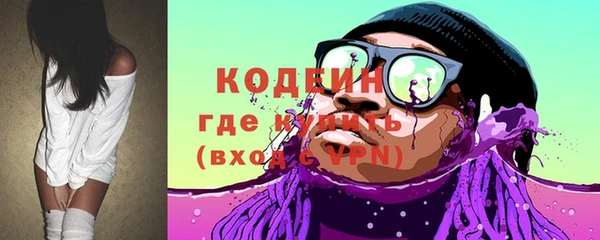 метадон Абинск