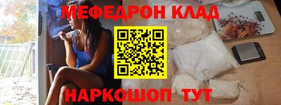 метамфетамин Краснознаменск
