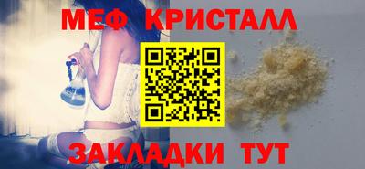 метамфетамин Краснознаменск