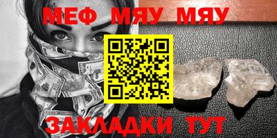 метамфетамин Краснознаменск