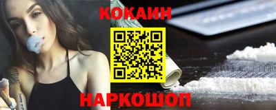 гашишное масло Краснодар