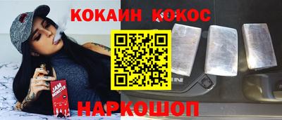 гашишное масло Краснодар