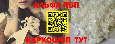 метамфетамин Краснознаменск
