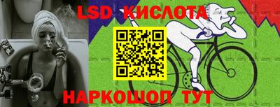 гашишное масло Краснодар