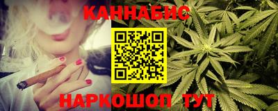 метамфетамин Краснознаменск