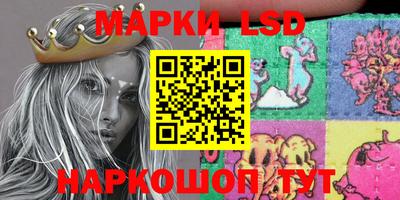 метамфетамин Краснознаменск