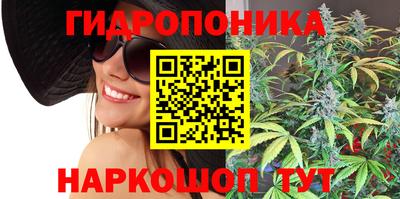 гашишное масло Краснодар