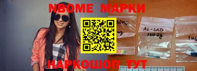 метамфетамин Краснознаменск
