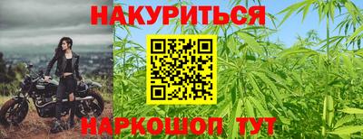 метамфетамин Краснознаменск
