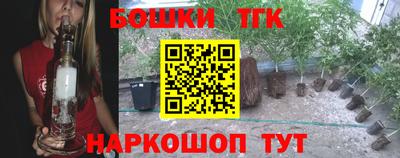 гашишное масло Краснодар