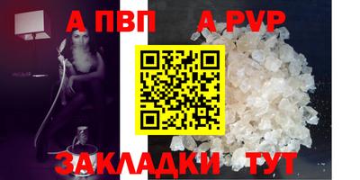метамфетамин Краснознаменск