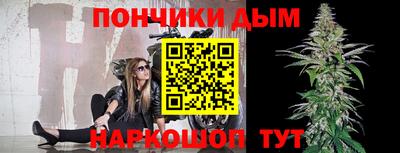 метамфетамин Краснознаменск