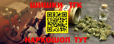 гашишное масло Краснодар