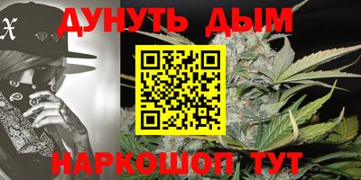 гашиш Краснокаменск