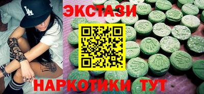 метамфетамин Краснознаменск
