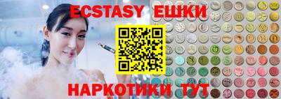 метамфетамин Краснознаменск